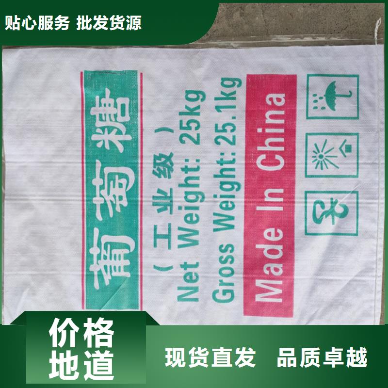 工业葡萄糖生产厂家企业-大品牌