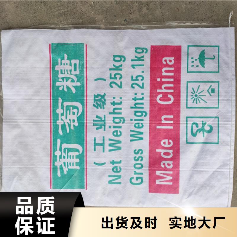 采购培菌葡萄糖必看-专业品质