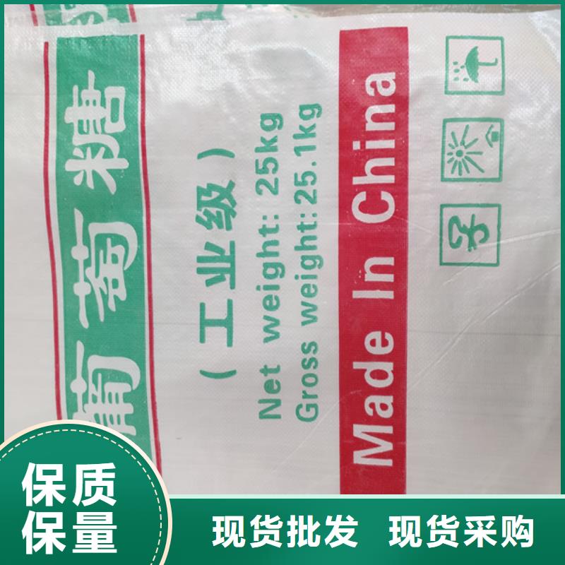工业葡萄糖价格特点
