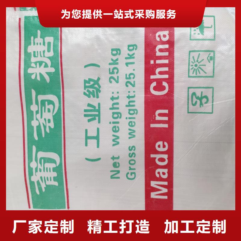 2025质优价廉#工业葡萄糖生产厂家制造商#来图定制