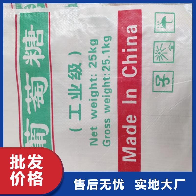 工业葡萄糖污水处理、工业葡萄糖污水处理厂家直销-发货及时