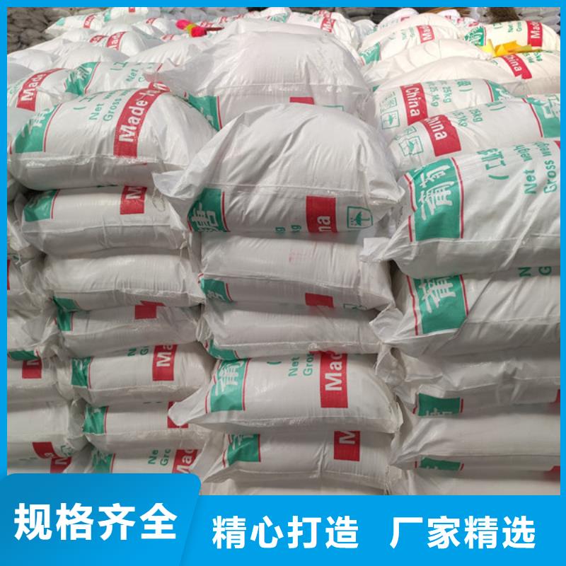 工业葡萄糖是甜的还是咸的-品质看得见