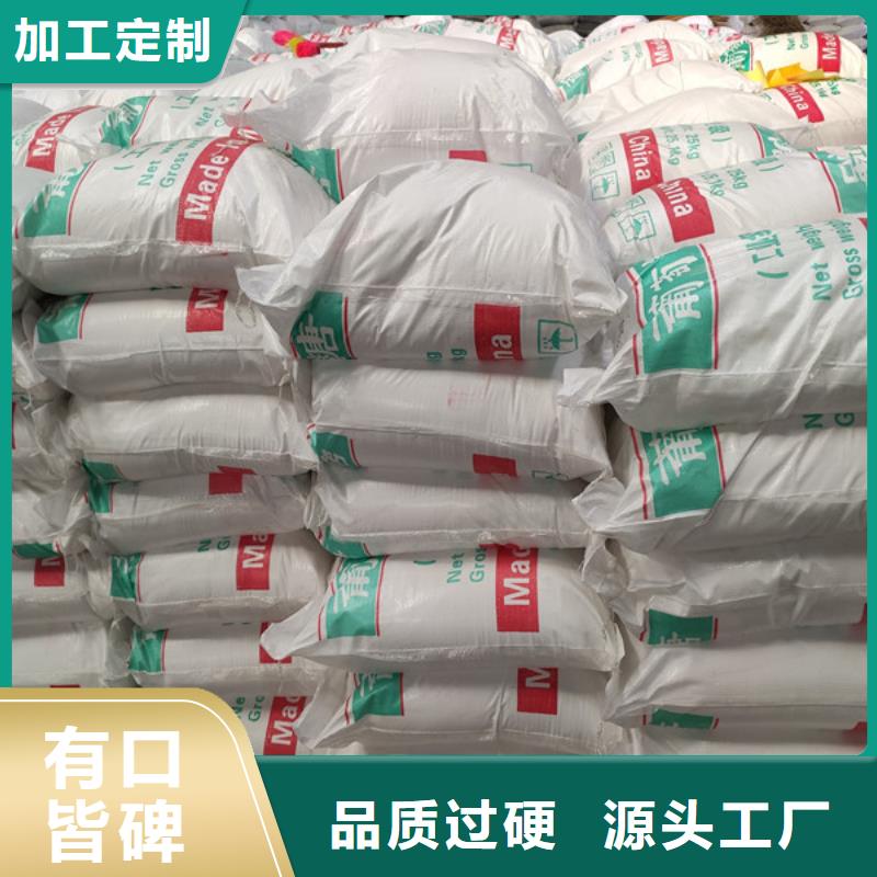 工业级葡萄糖-值得拥有