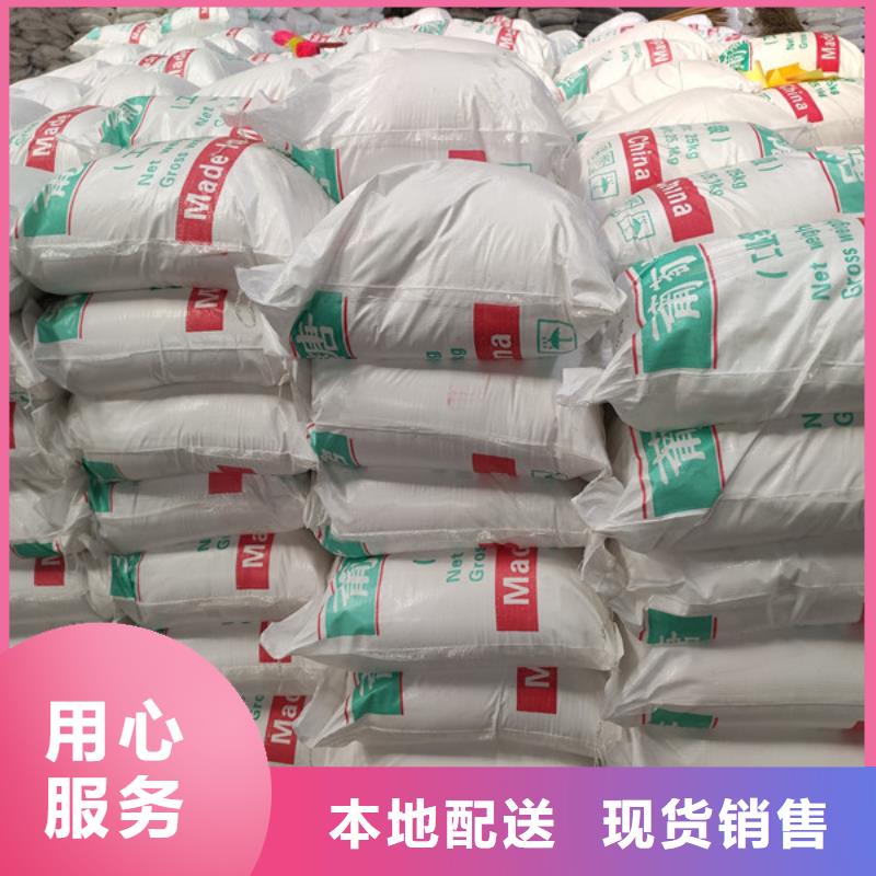 污水处理工业葡萄糖实力厂家