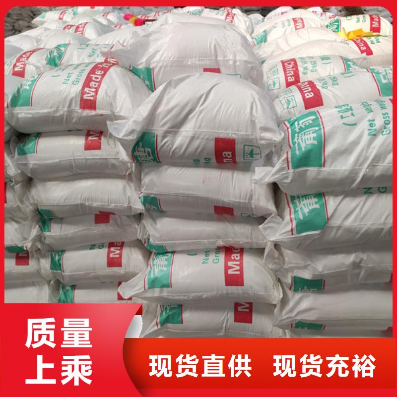 供应工业葡萄糖价格-现货充足有保障