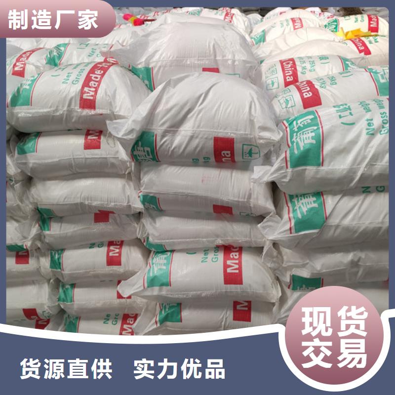 价格低的工业葡萄糖生产厂家供货商