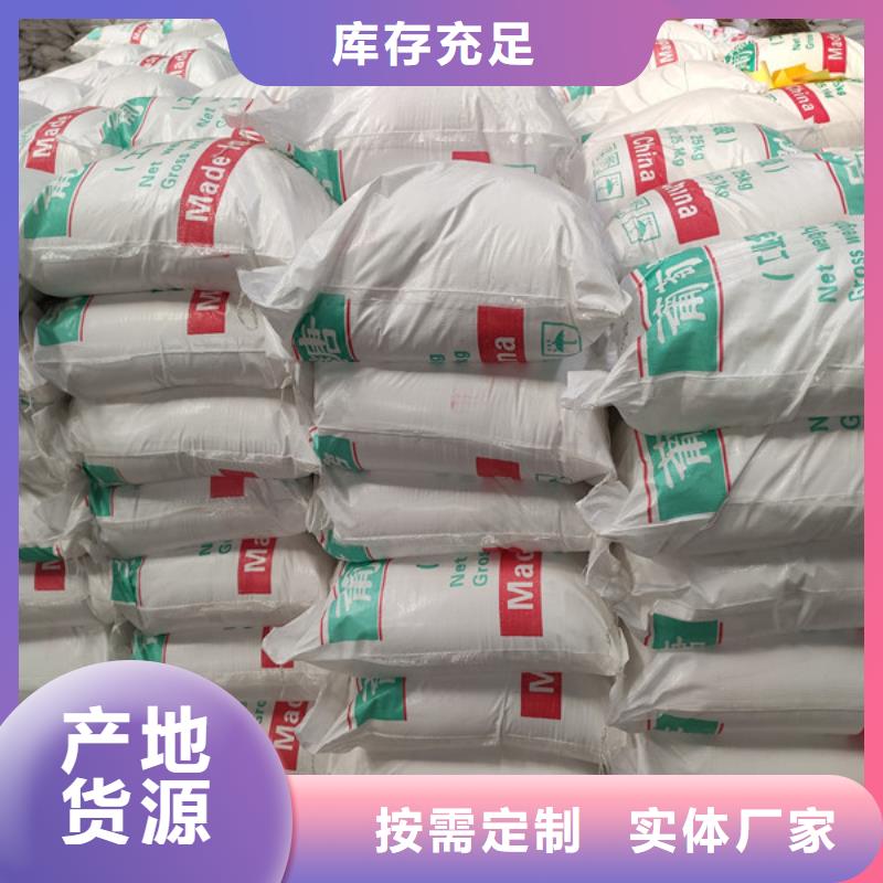 工业葡萄糖厂家直销_诚信为本