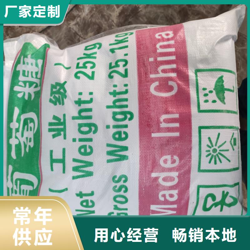 有实力的工业葡萄糖含量标准厂家