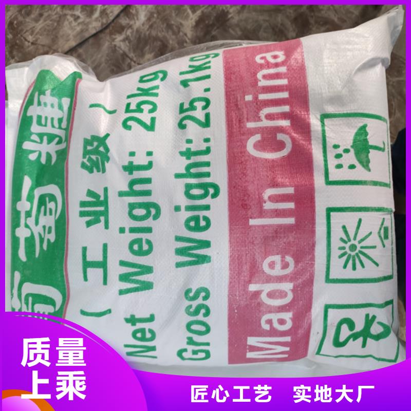销售工业葡萄糖污水处理_诚信企业