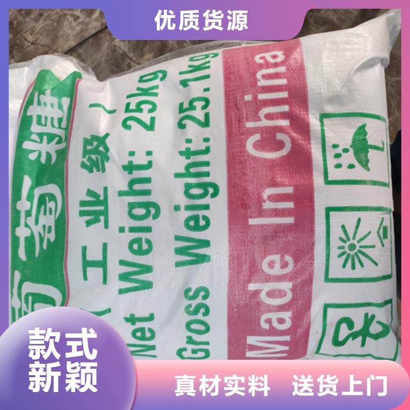 工业级葡萄糖当天发货