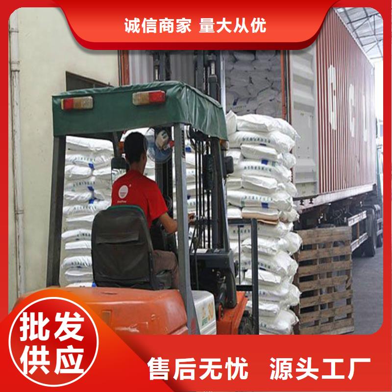 生产工业葡萄糖能食用吗的供货商