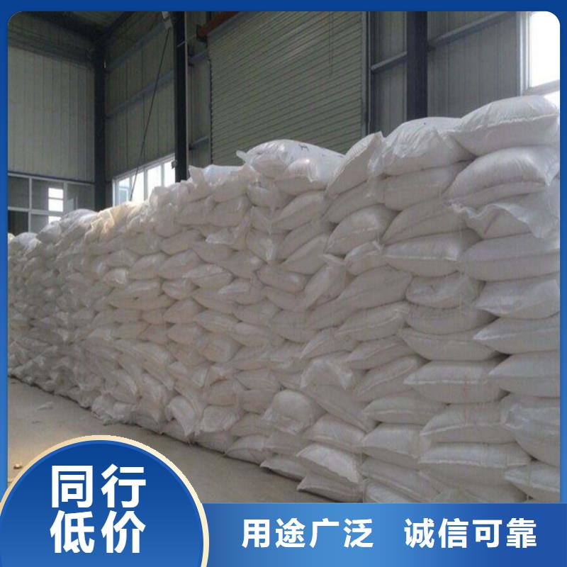 工业葡萄糖厂家直销高端定制