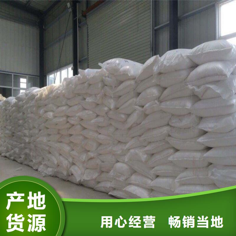 发货速度快的工业葡萄糖行情走势厂家