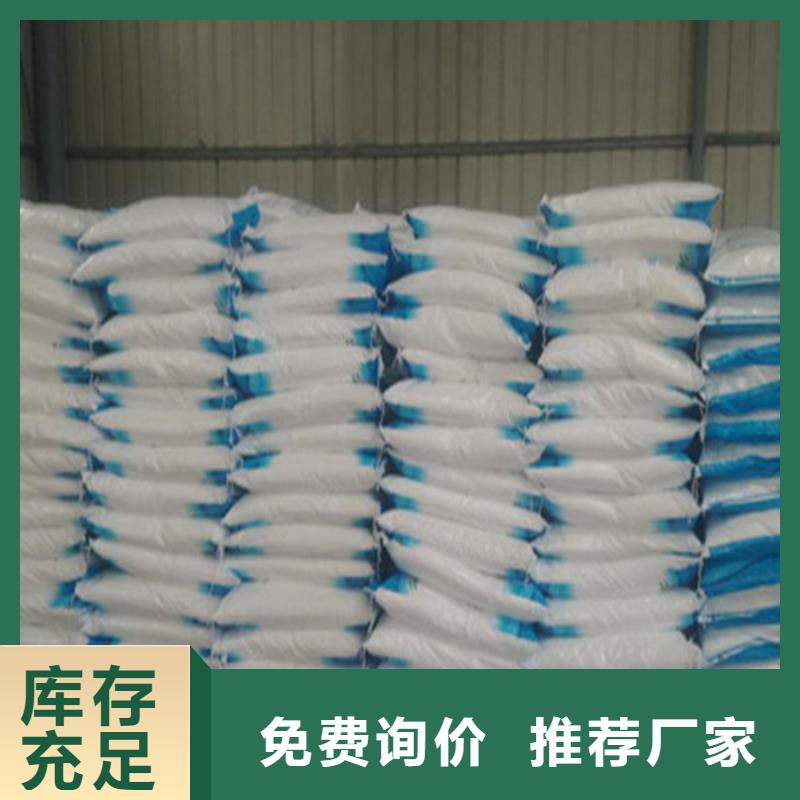 价格合理的工业葡萄糖多少钱一吨批发商