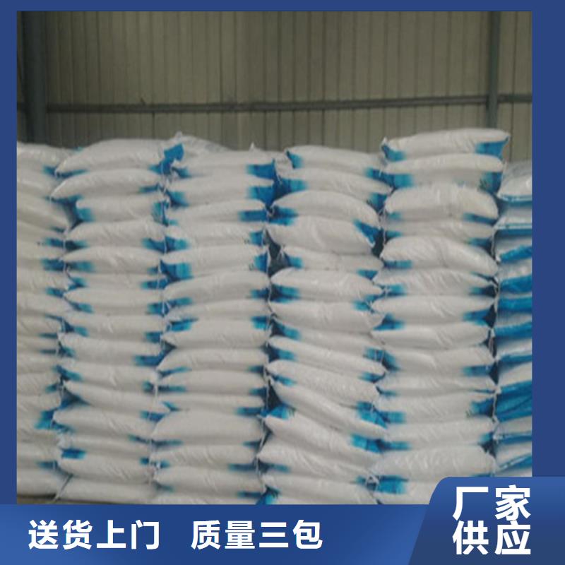工业葡萄糖生产厂家行业品牌厂家