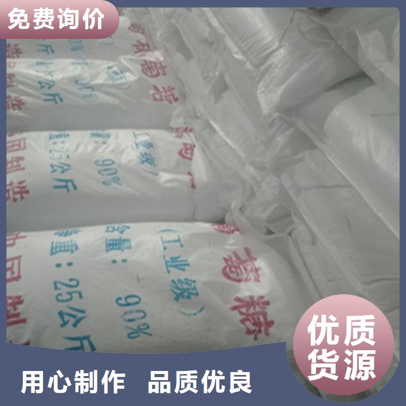 找葡萄糖全国统一价