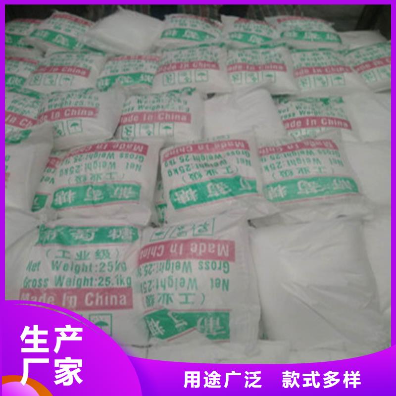 葡萄糖碳源三年质保