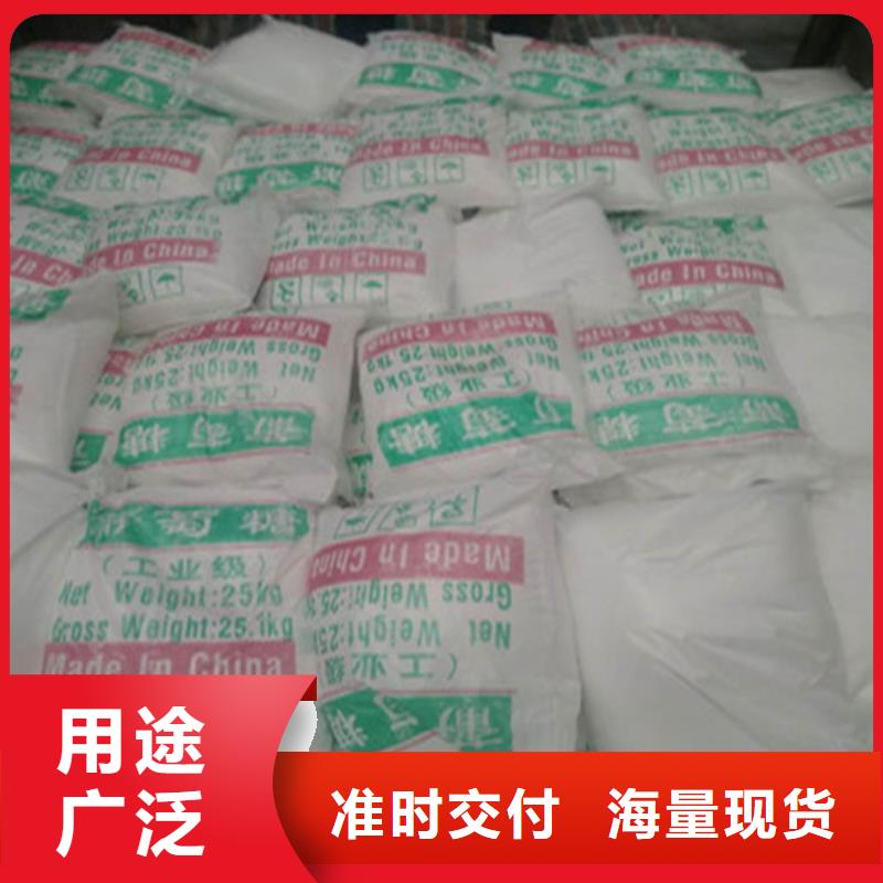 工业葡萄糖含量标准厂家-认准醋酸钠、乙酸钠锦正环保科技有限公司