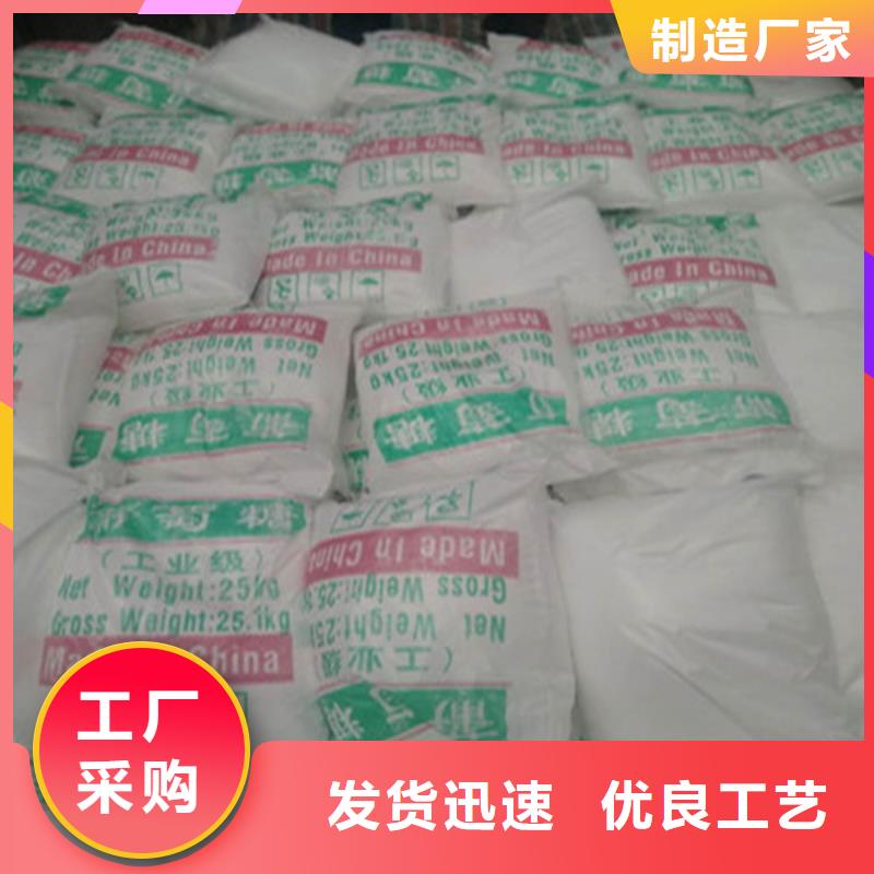 工业葡萄糖的作用与功效厂家直接报价