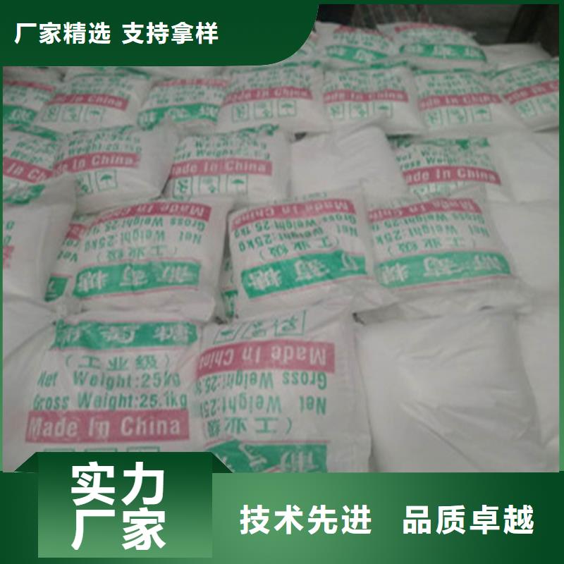 污水处理葡萄糖、污水处理葡萄糖现货直销