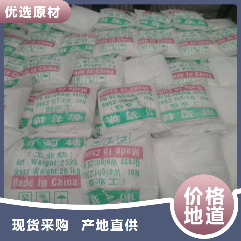 工业葡萄糖现货热销