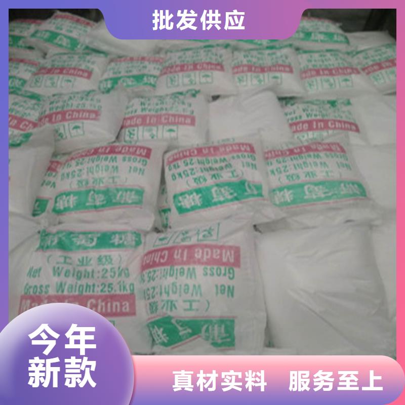 2025发货快速#工业葡萄糖#实体厂家