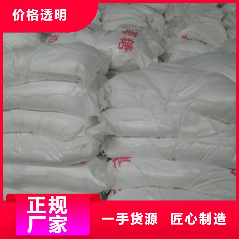 工业级葡萄糖-工业级葡萄糖售后保障