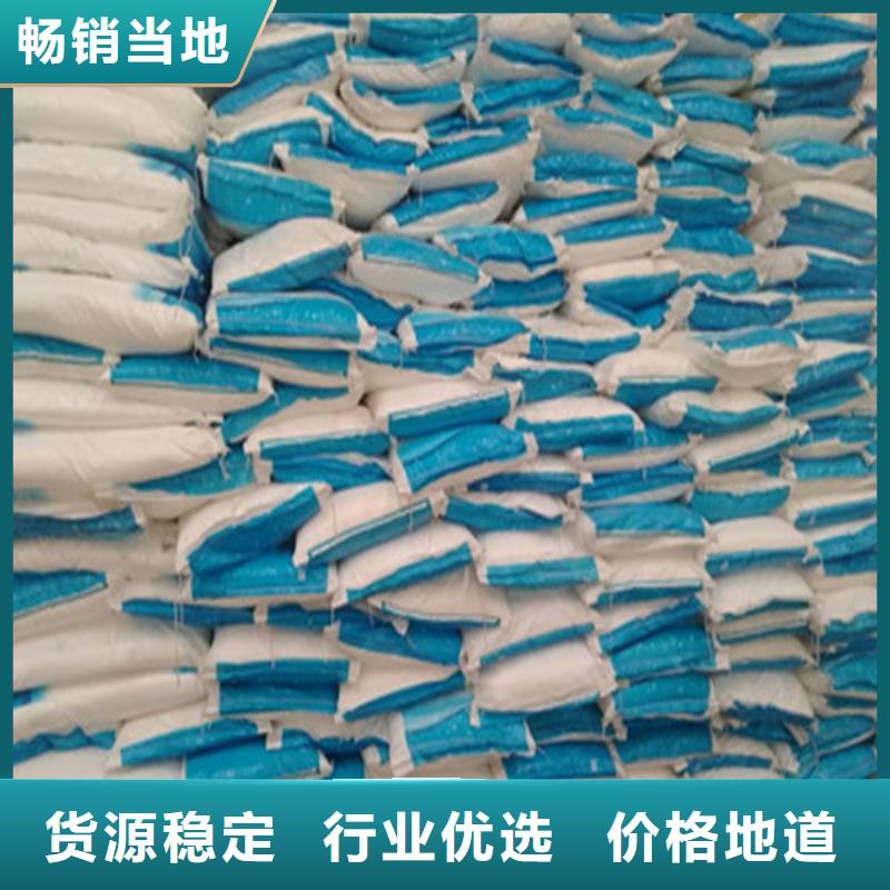 工业级葡萄糖_价格优