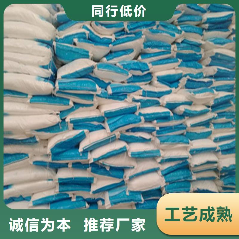 工业葡萄糖-工业葡萄糖售后保障