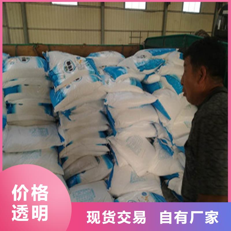 污水处理葡萄糖实业厂家