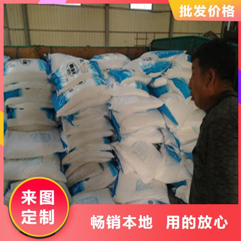 买污水处理葡萄糖必看-售后保证