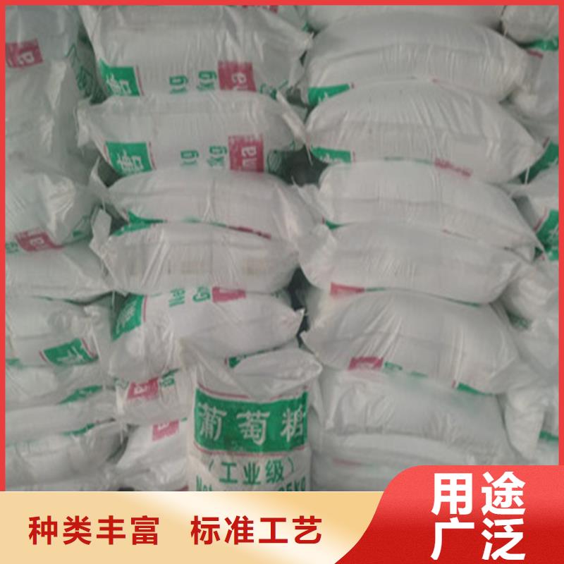信誉好的工业葡萄糖多少钱一吨公司