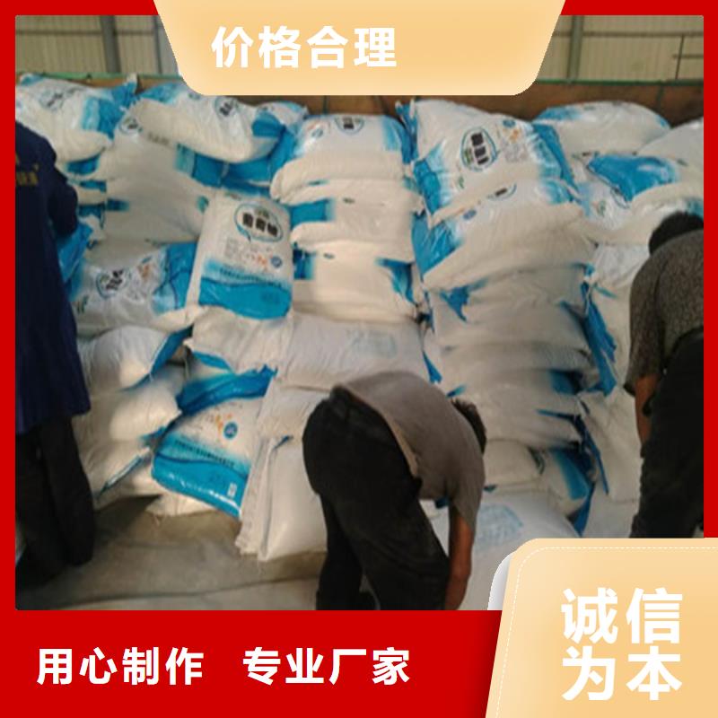 供应批发工业葡萄糖可以农用吗-省钱