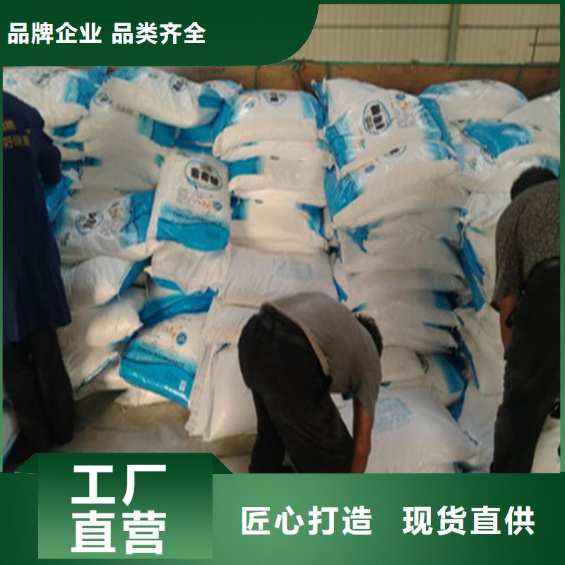 工业葡萄糖-工业葡萄糖售后保障