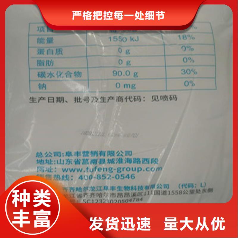 的工业葡萄糖生产厂家