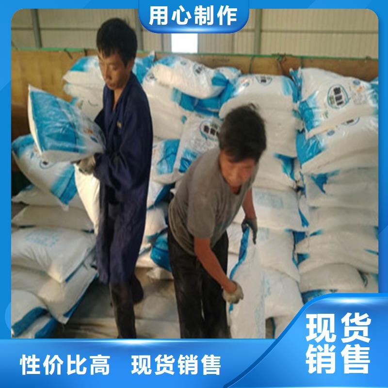 葡萄糖碳源销售地址