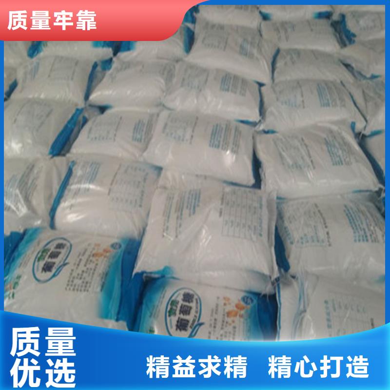 工业葡萄糖污水处理生产厂家|工业葡萄糖污水处理定制