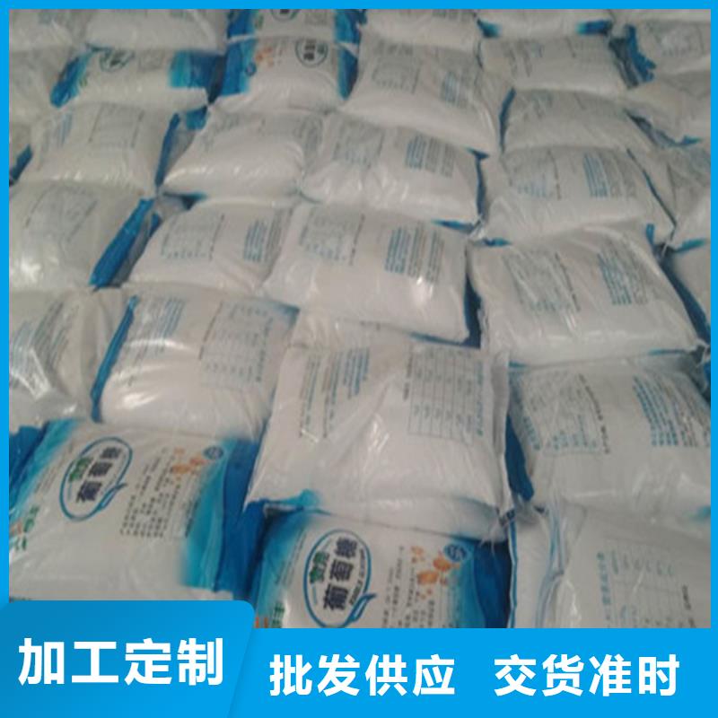 葡萄糖-葡萄糖实力强