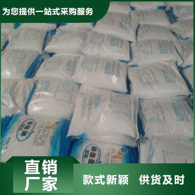工业葡萄糖污水处理可来电定制-质量可靠