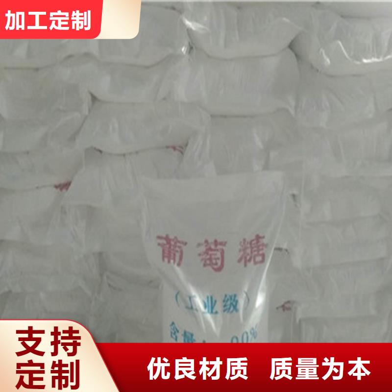 工业葡萄糖是甜的还是咸的生产设备先进