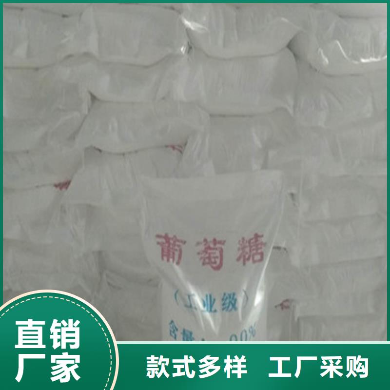 保质保量：工业葡萄糖厂家电话