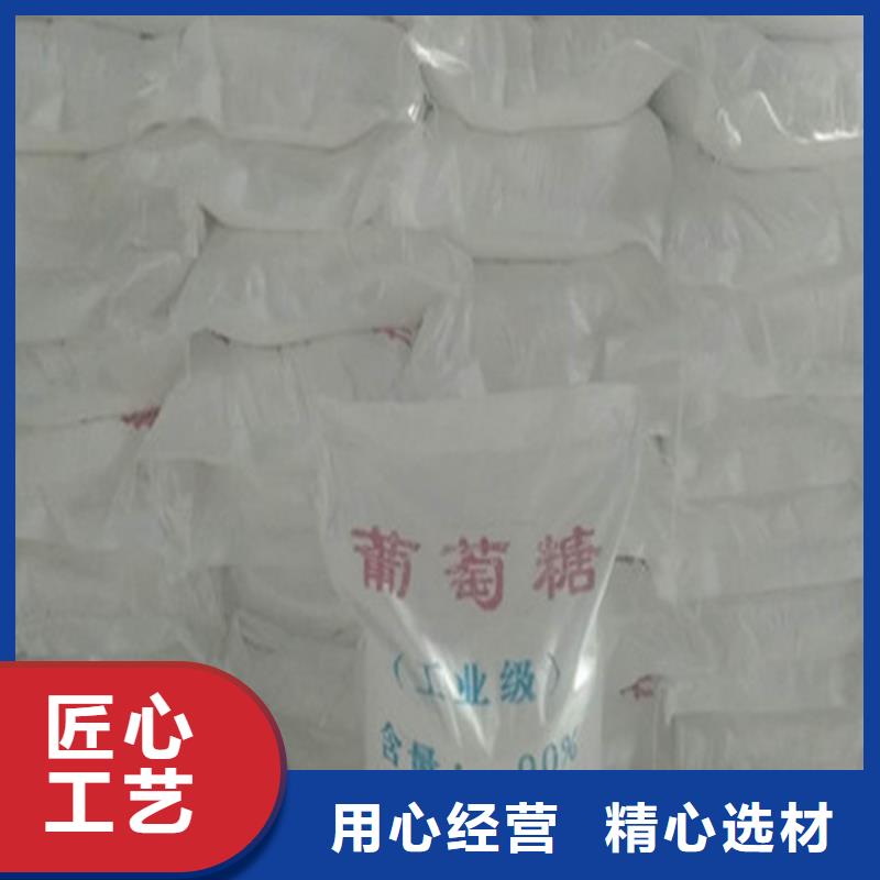 工业葡萄糖含量标准自有工厂