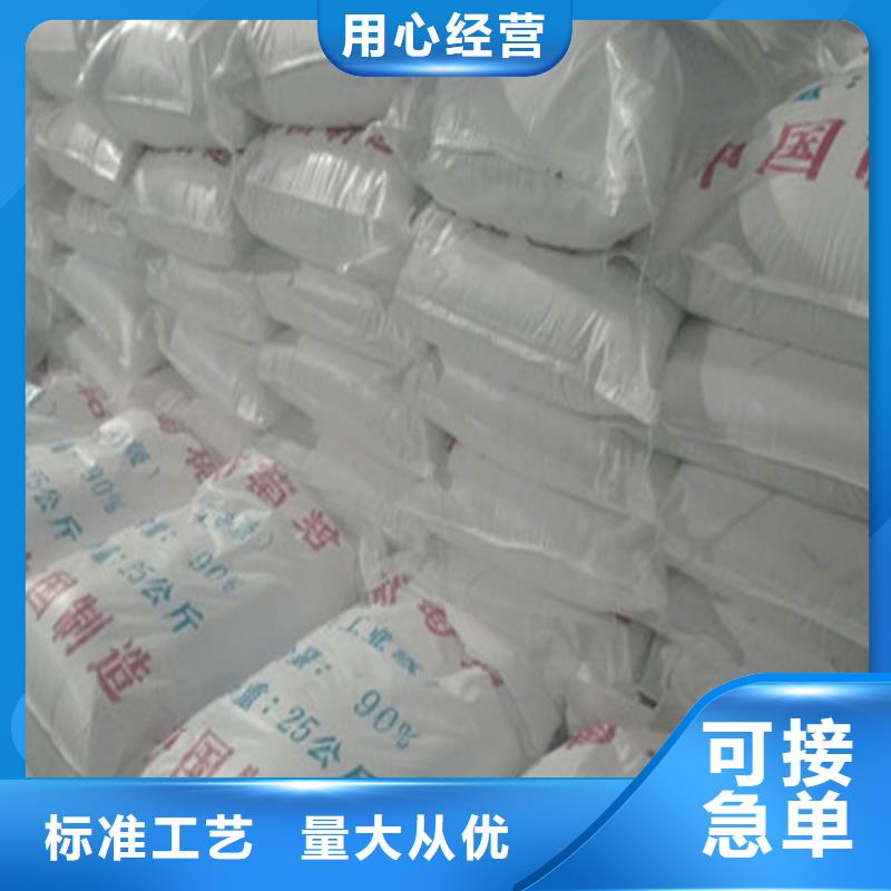 生产工业葡萄糖直销价格_品牌厂家