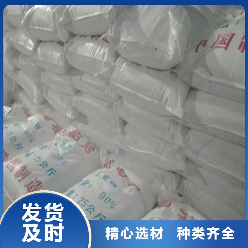 选购工业葡萄糖能食用吗认准醋酸钠、乙酸钠锦正环保科技有限公司