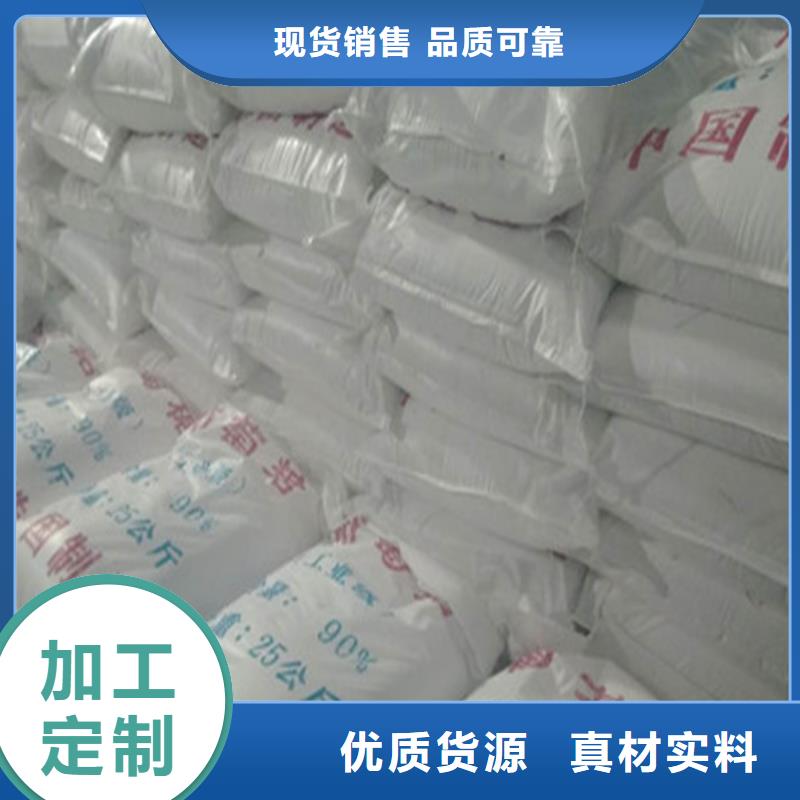 规模大的工业葡萄糖多少钱一吨厂家