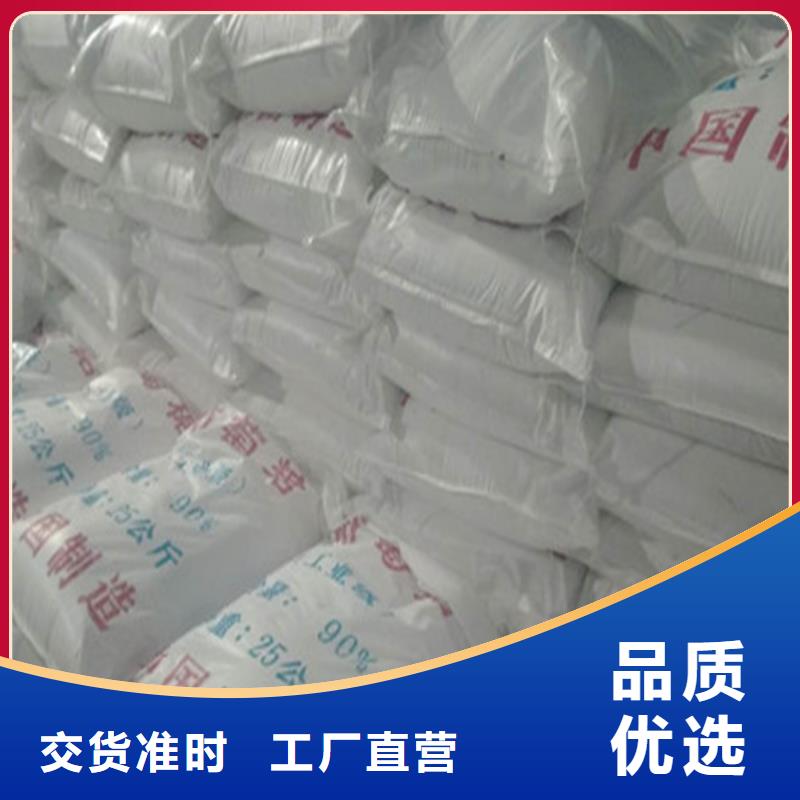 工业葡萄糖价格_快来了解