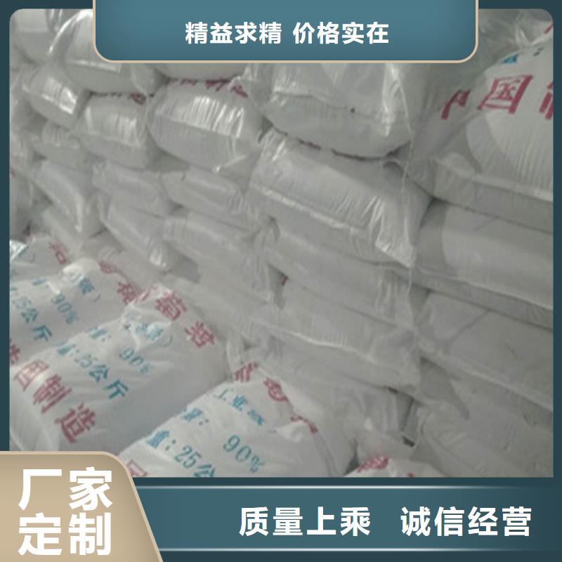 工业葡萄糖污水处理现货现发