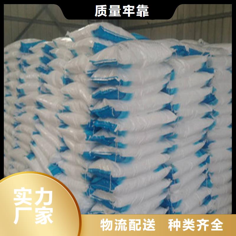 工业葡萄糖_按需定制