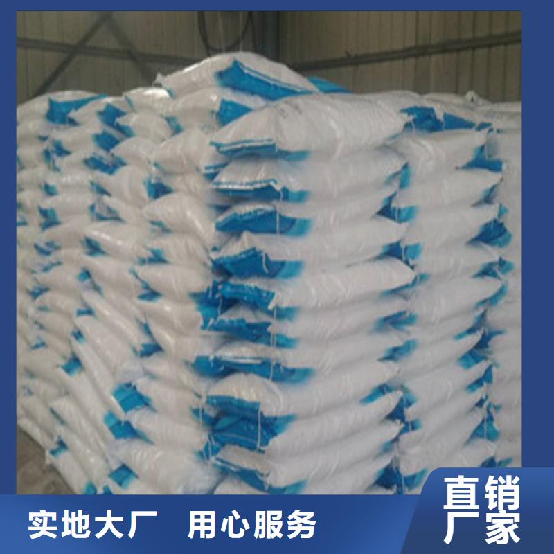 服务周到的工业葡萄糖多少钱一吨批发商
