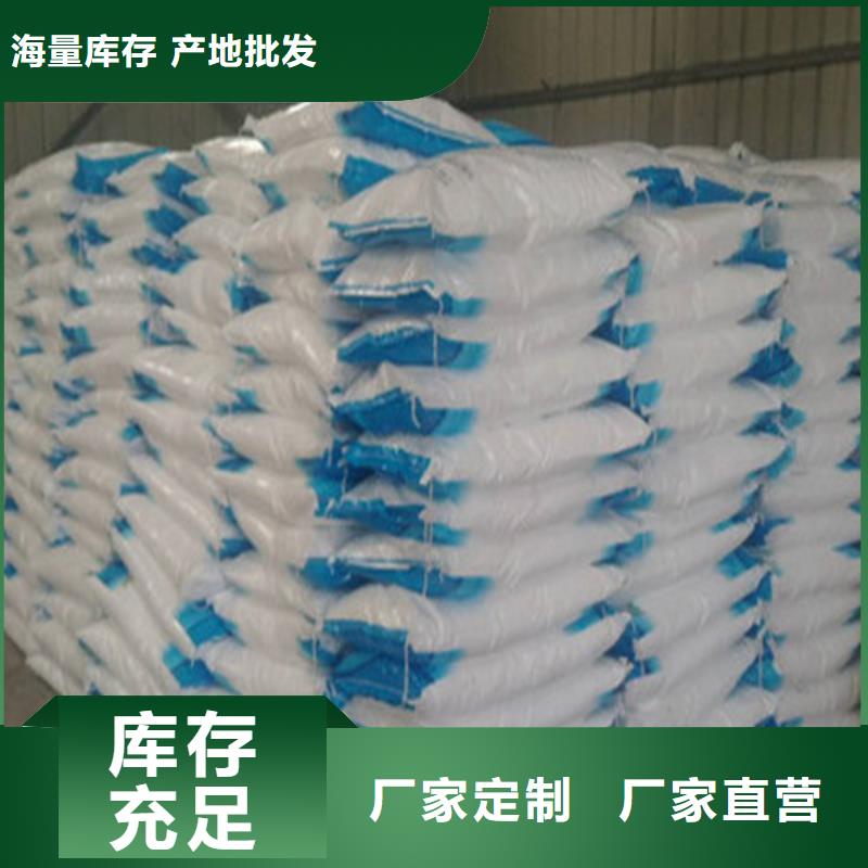 甄选：工业级葡萄糖供应商